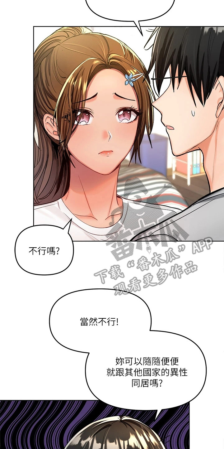 第5章：拒绝13