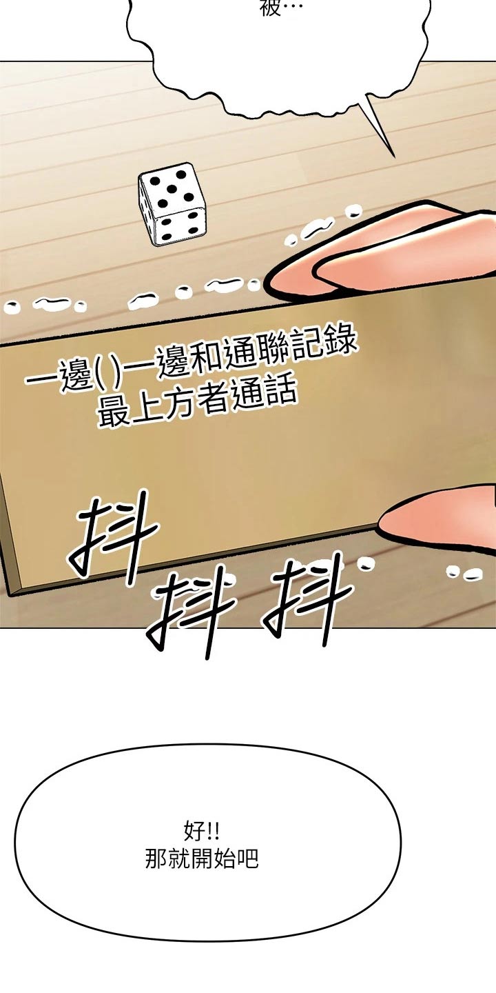 第63章：发夹21
