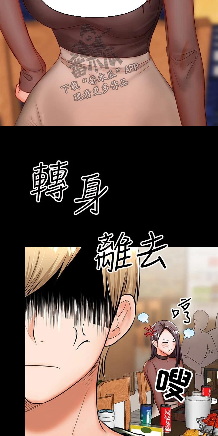 第42章：煽风点火28