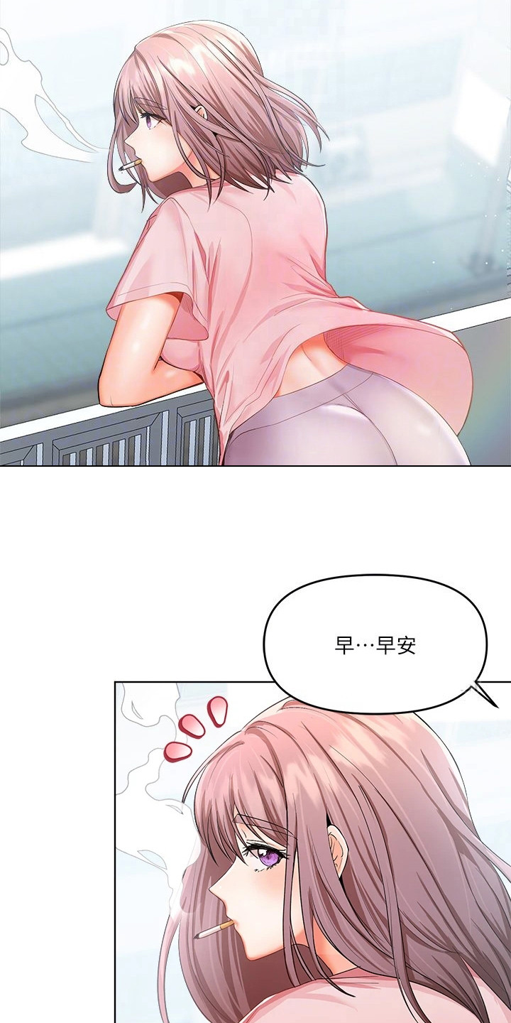 第14章：诉说14