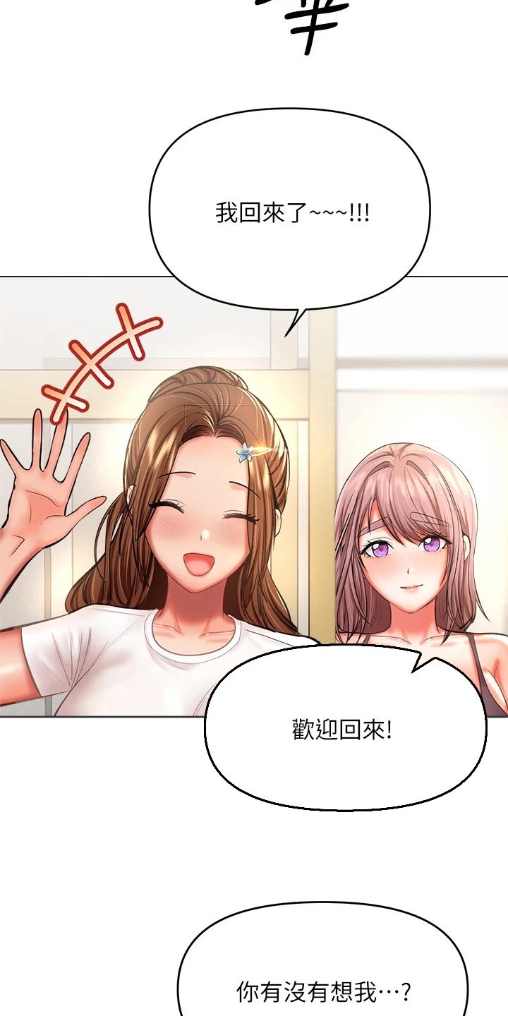 第55章：辞职10