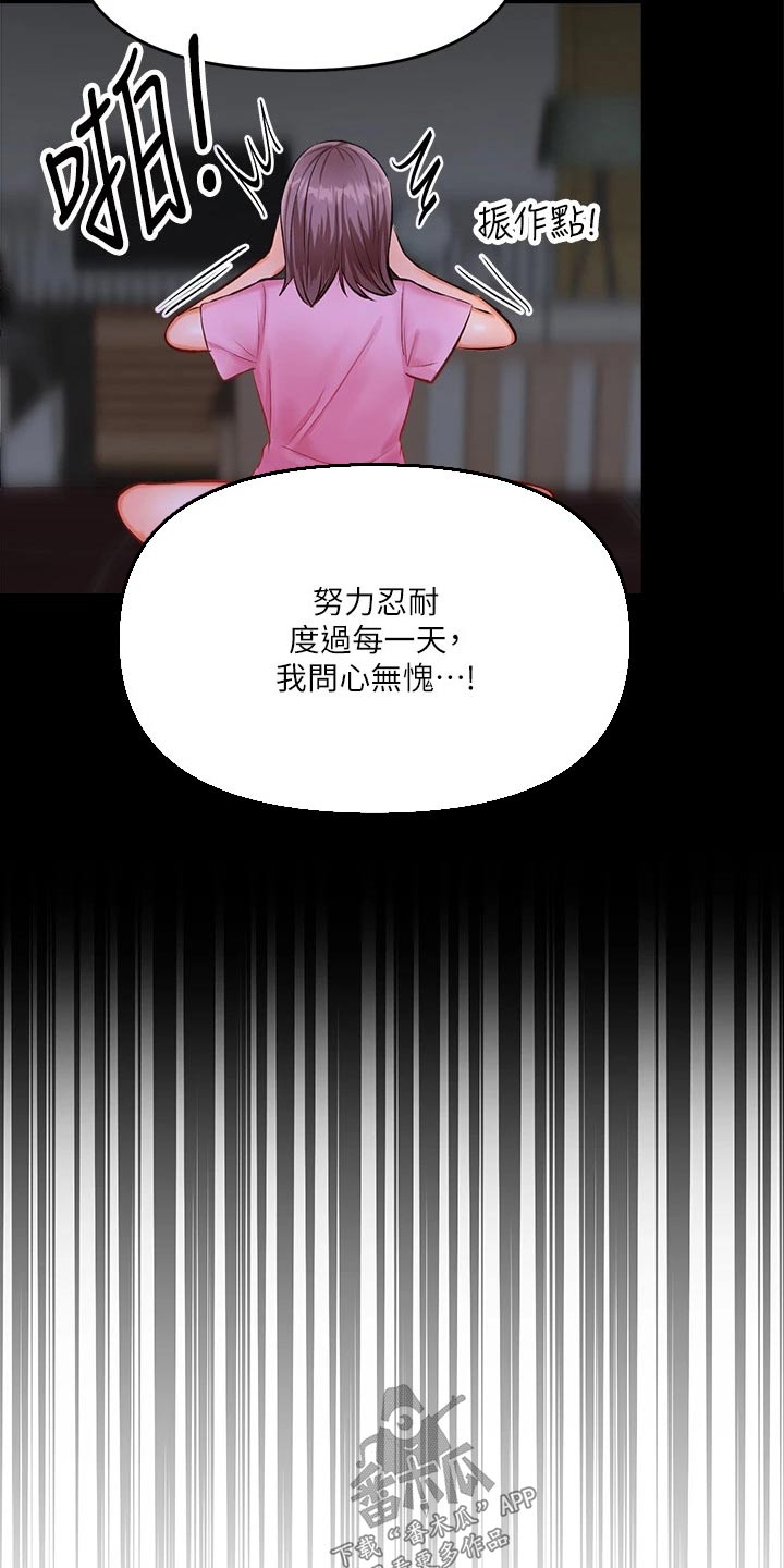 第35章：听出来了14