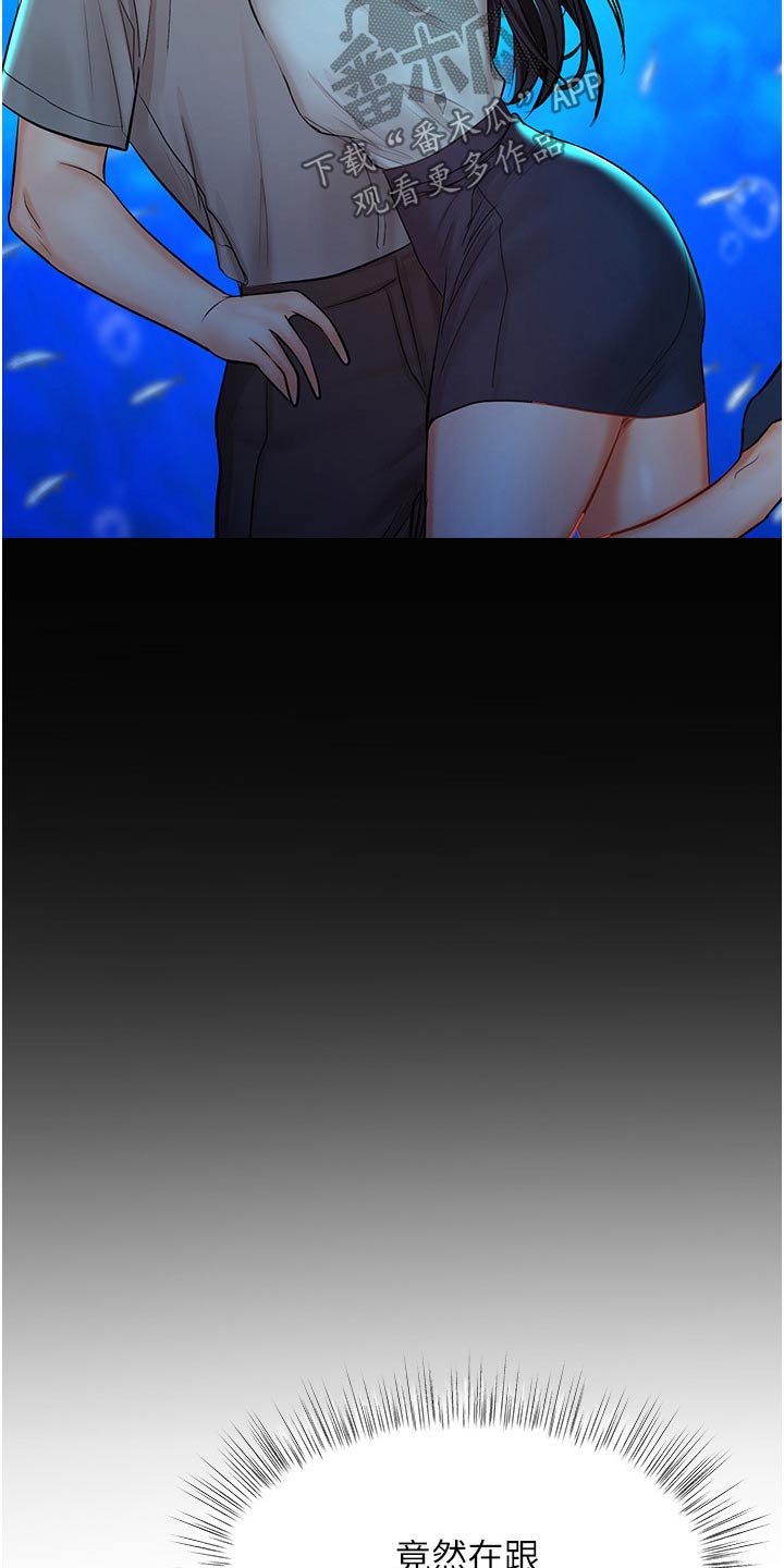 第73章：聊聊9