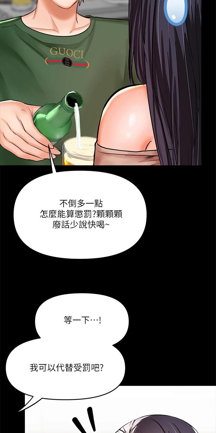 第40章：缘分13