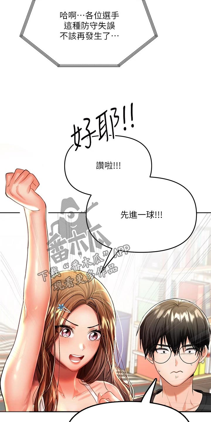 第24章：打赌3
