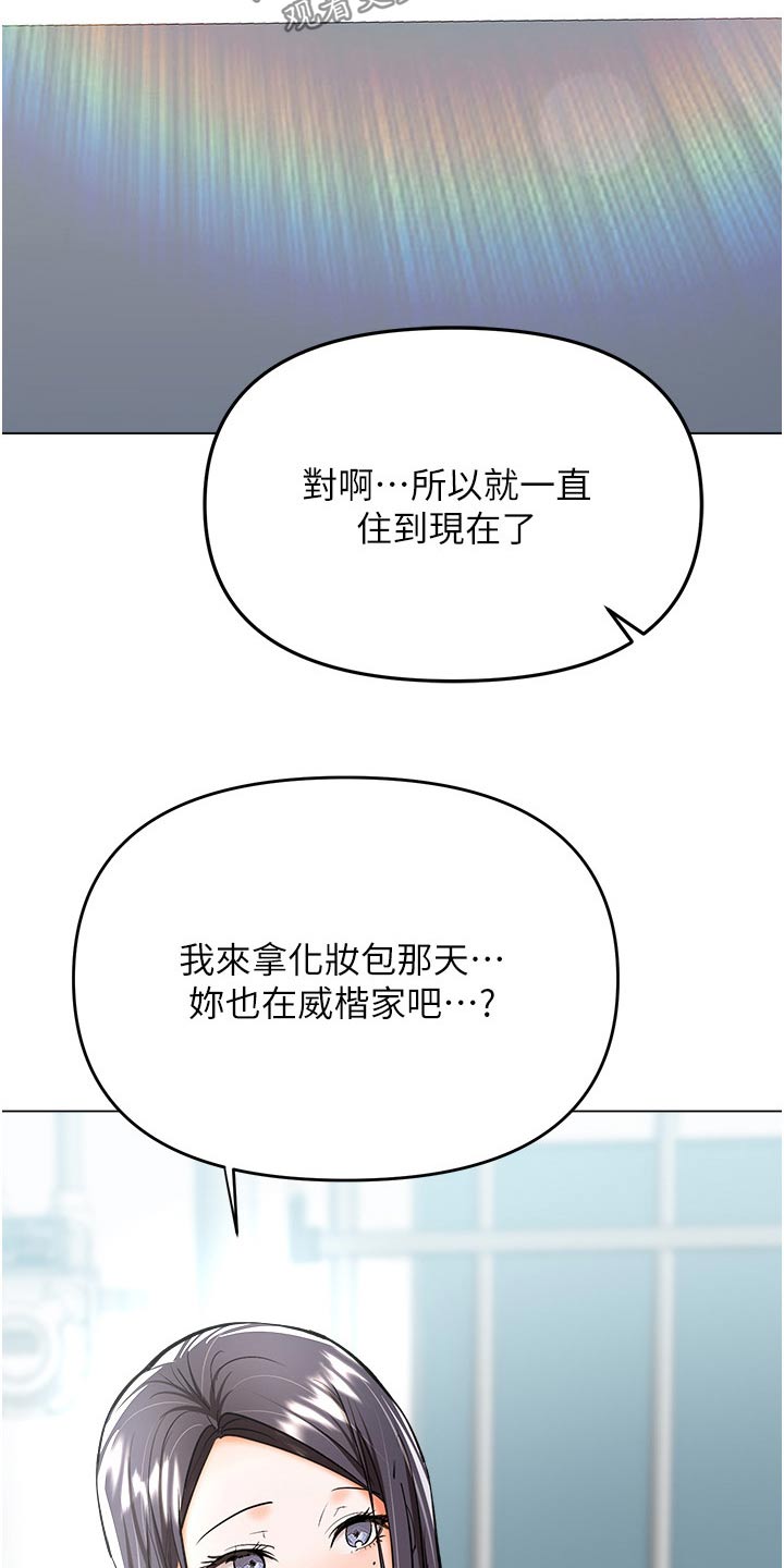 第74章：保重1