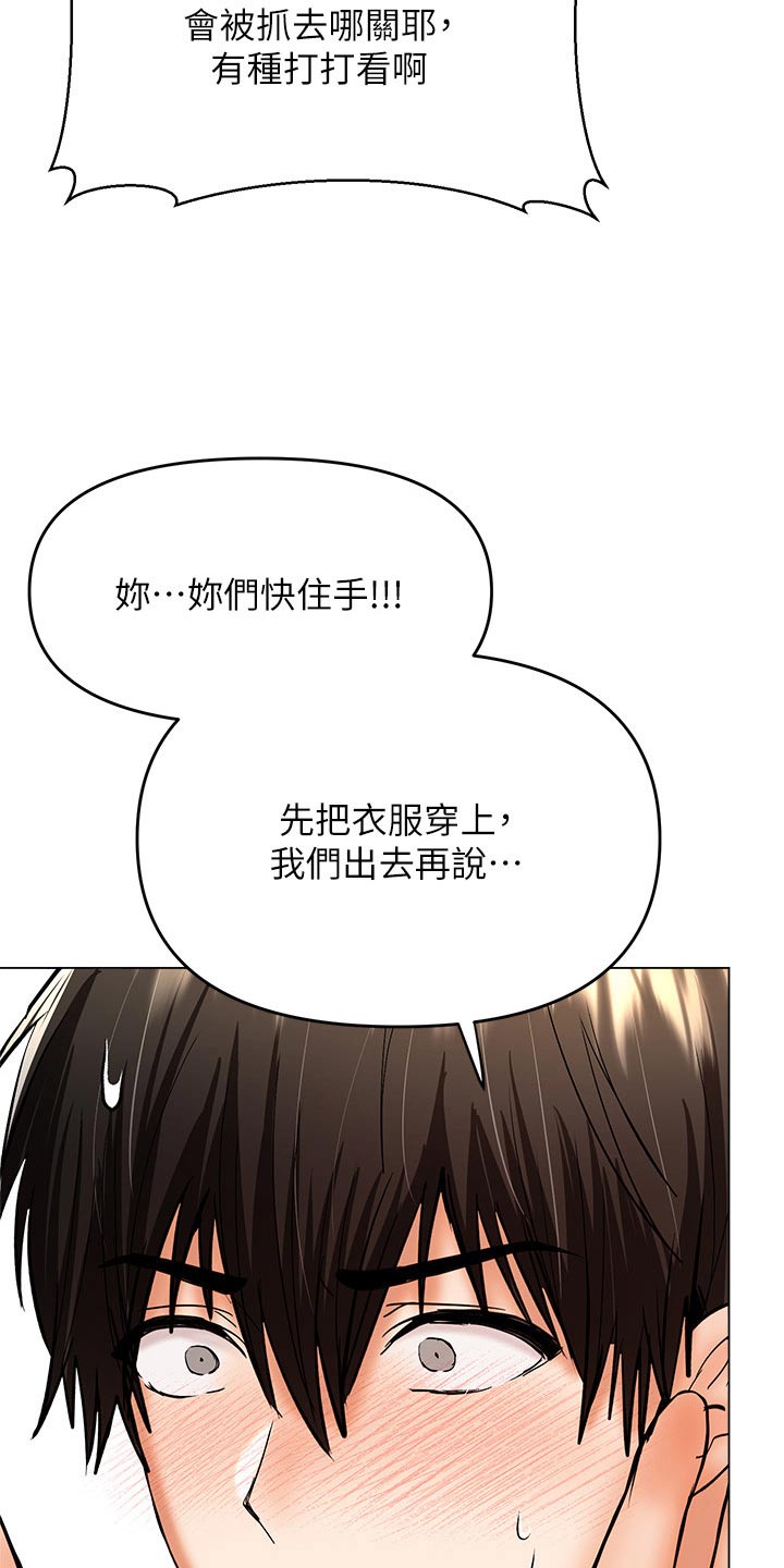 第70章：比试4