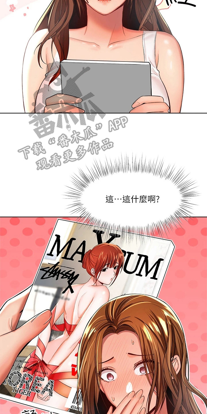 第9章：杂志1