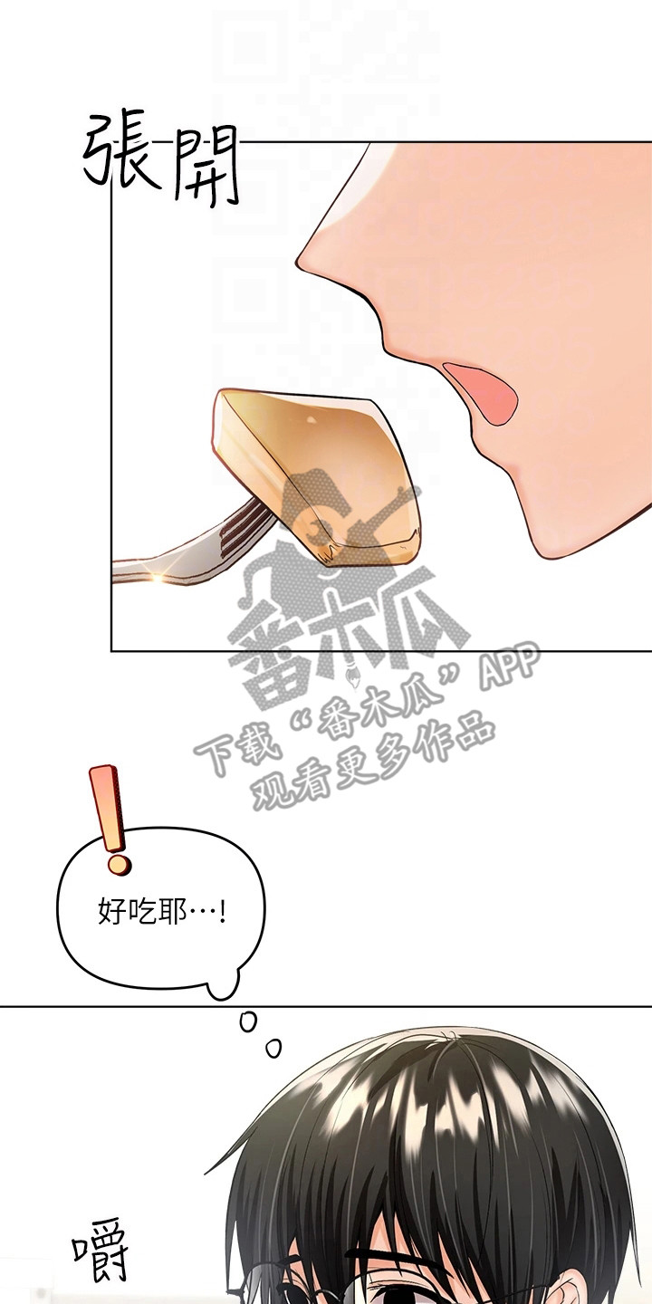 第10章：苦恼7