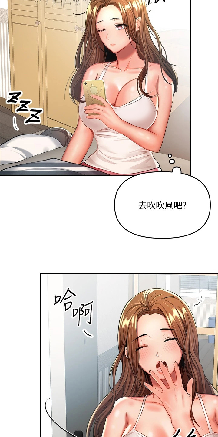 第14章：诉说12