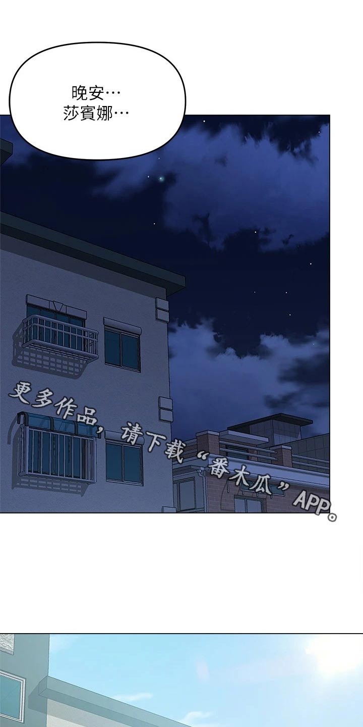 第54章：新的开始0