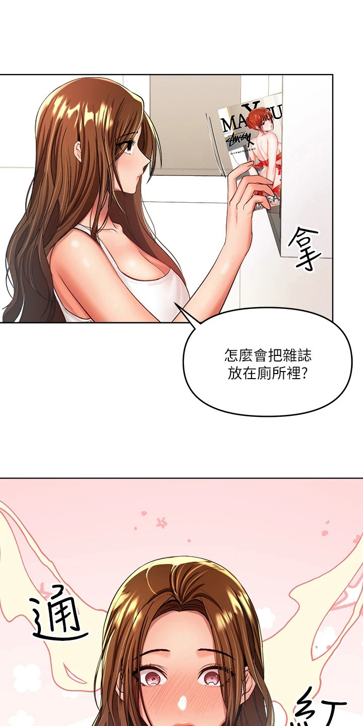 第9章：杂志0