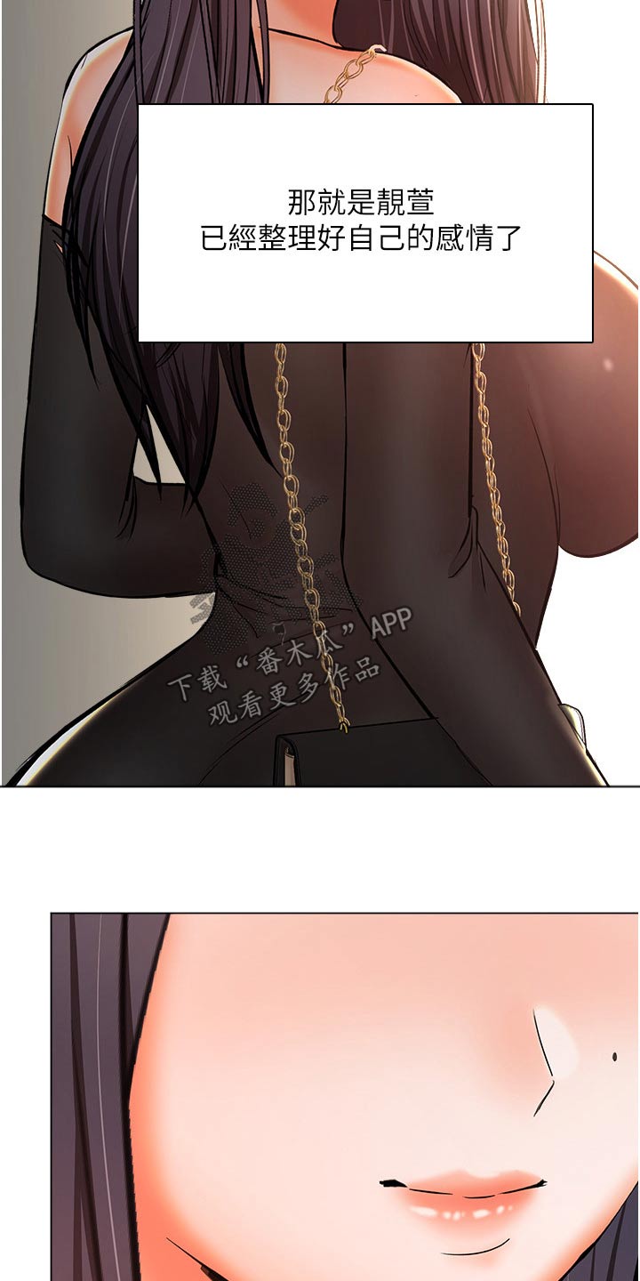 第74章：保重23