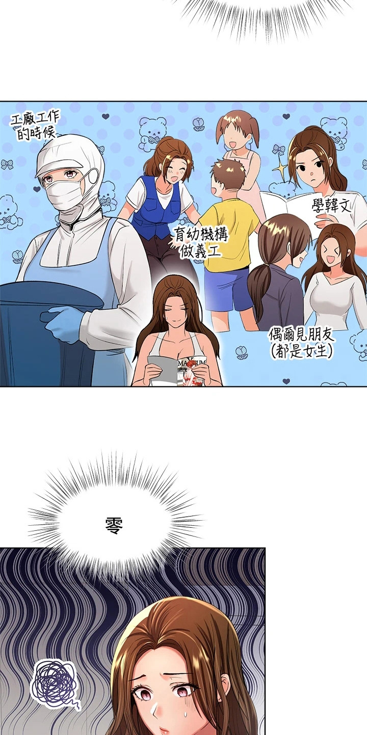 第9章：杂志11