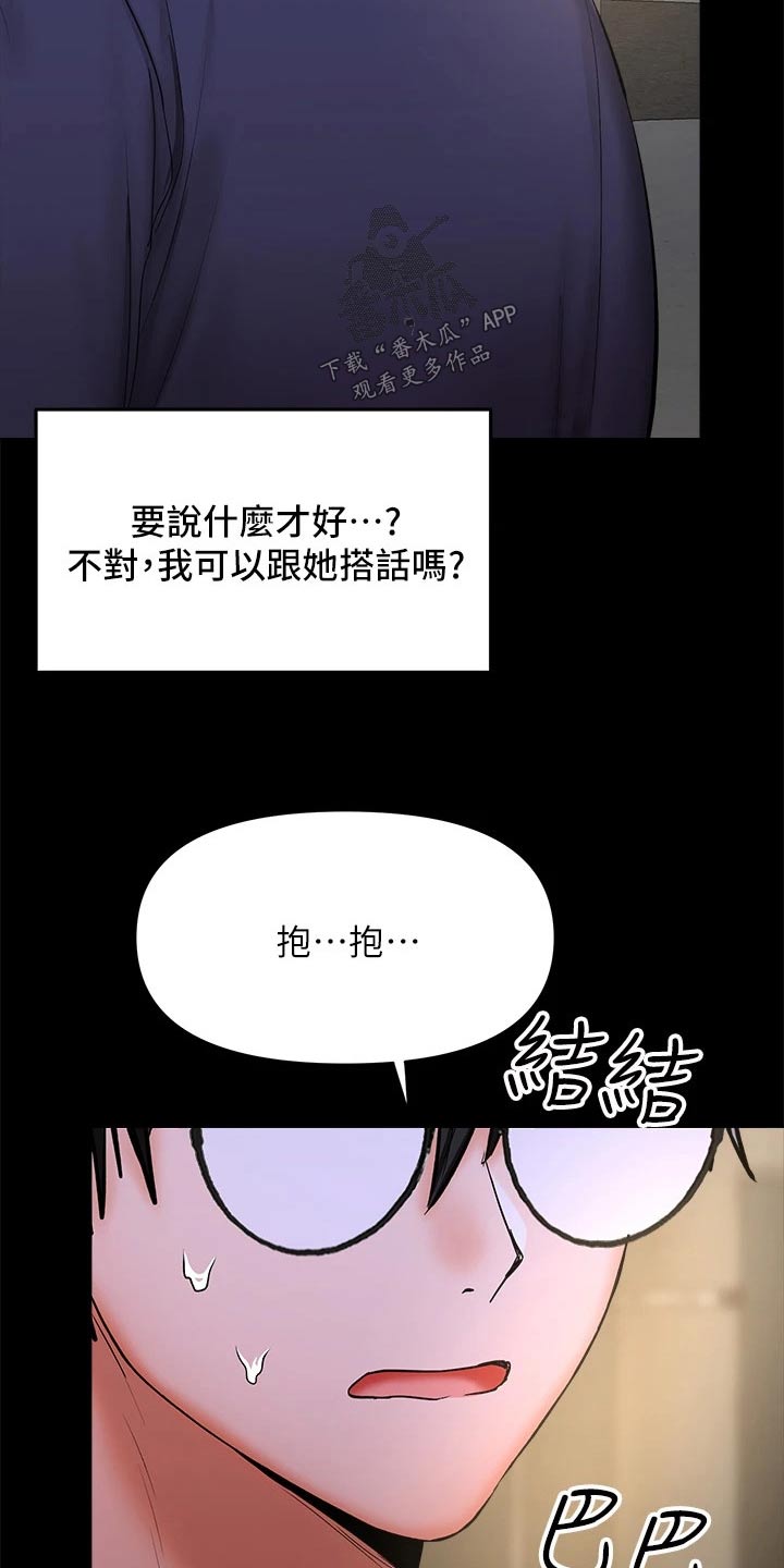 第48章：没来得及1