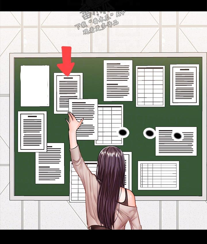 第40章：缘分5