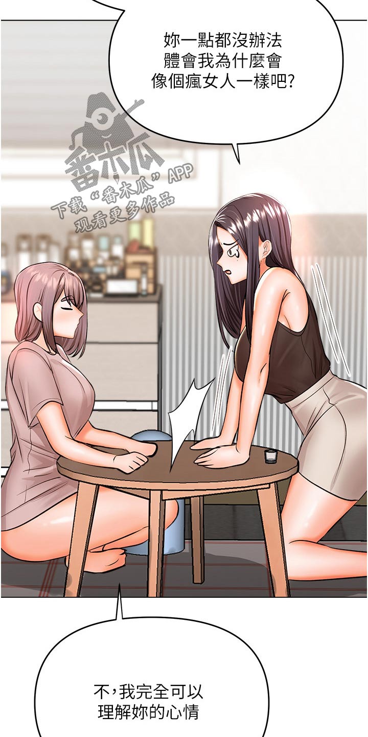 第81章：帮你6