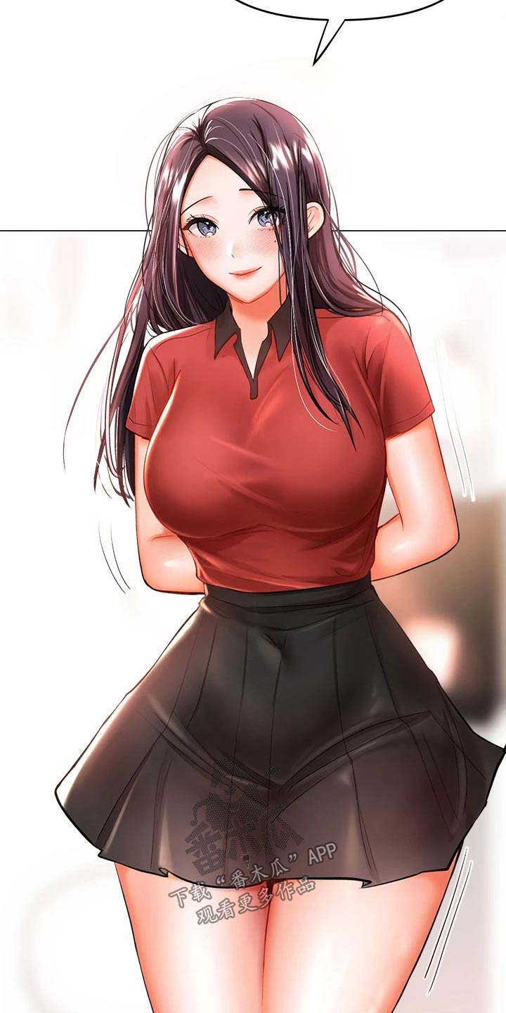 第31章：好奇一问21
