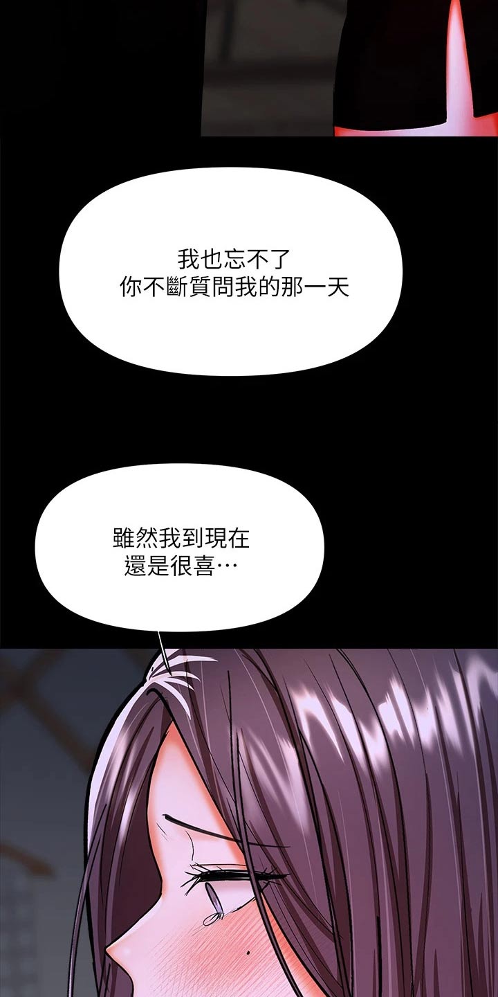 第49章：不会忘记5