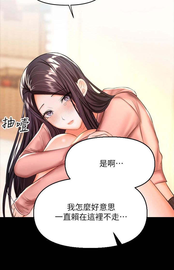 第48章：没来得及22
