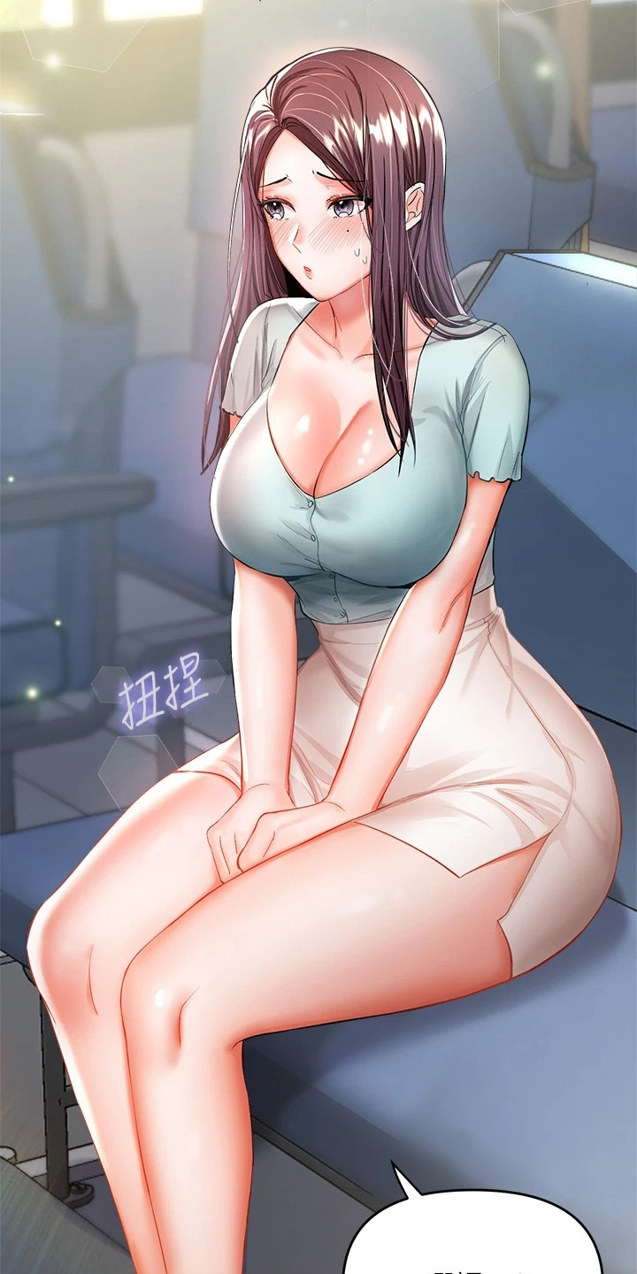 第18章：借口24