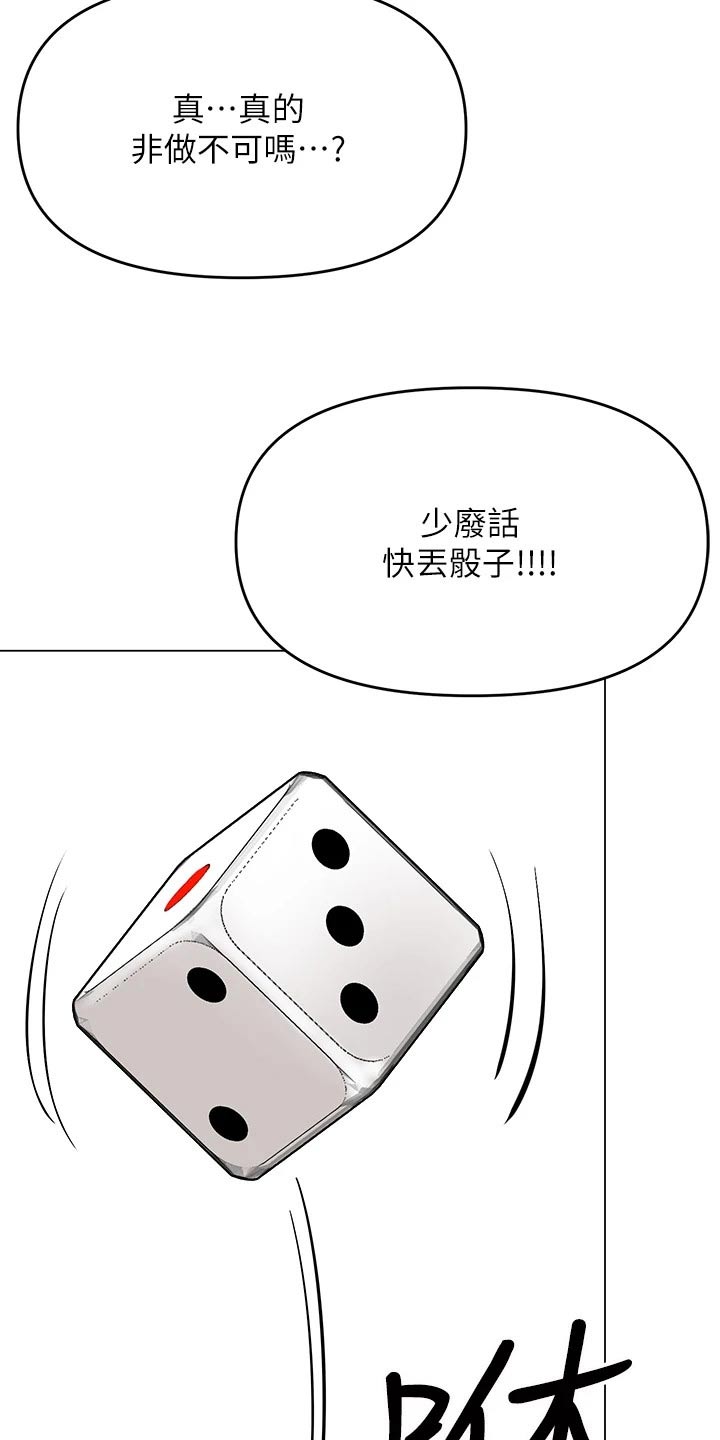第63章：发夹19