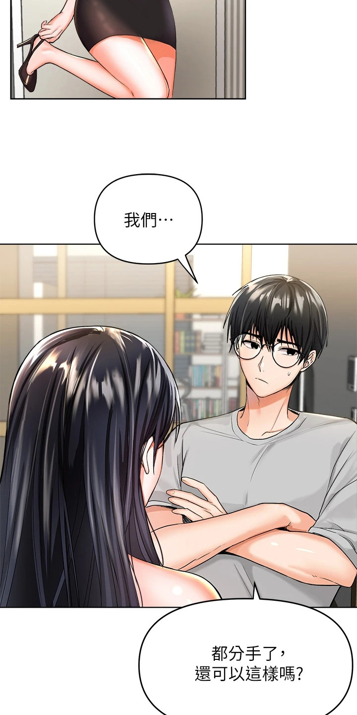 第3章：独立16