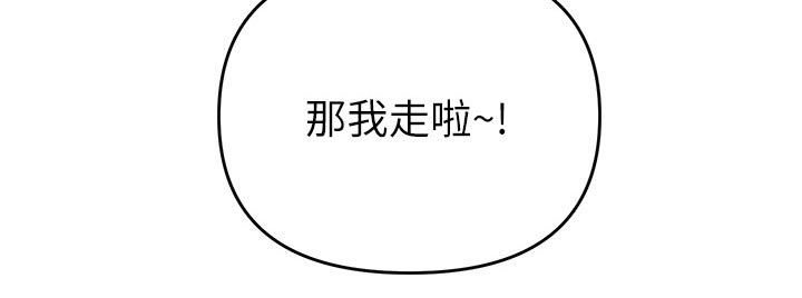 第74章：保重20