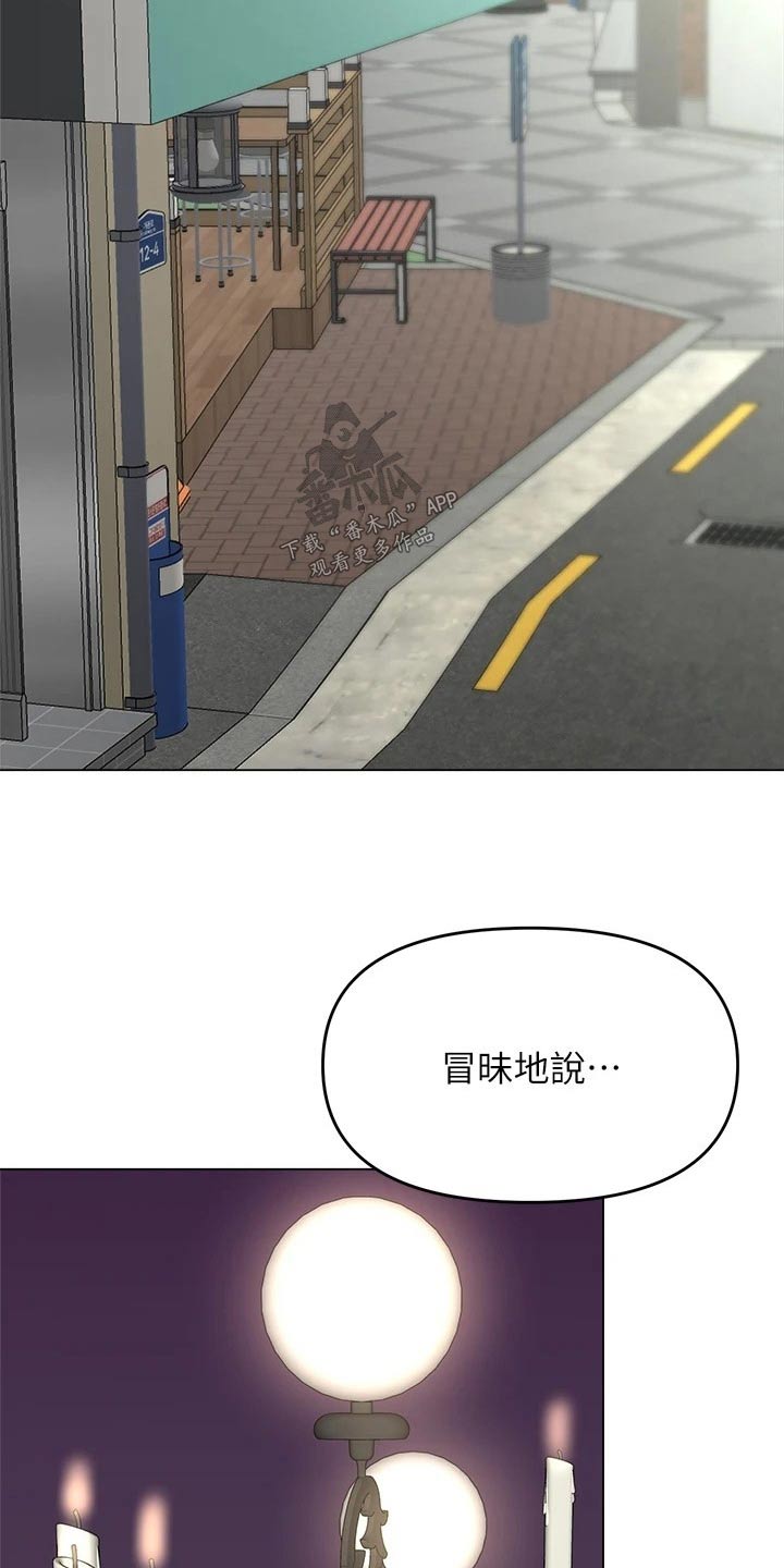 第66章：占卜7