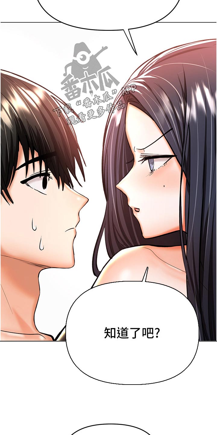 第74章：保重19