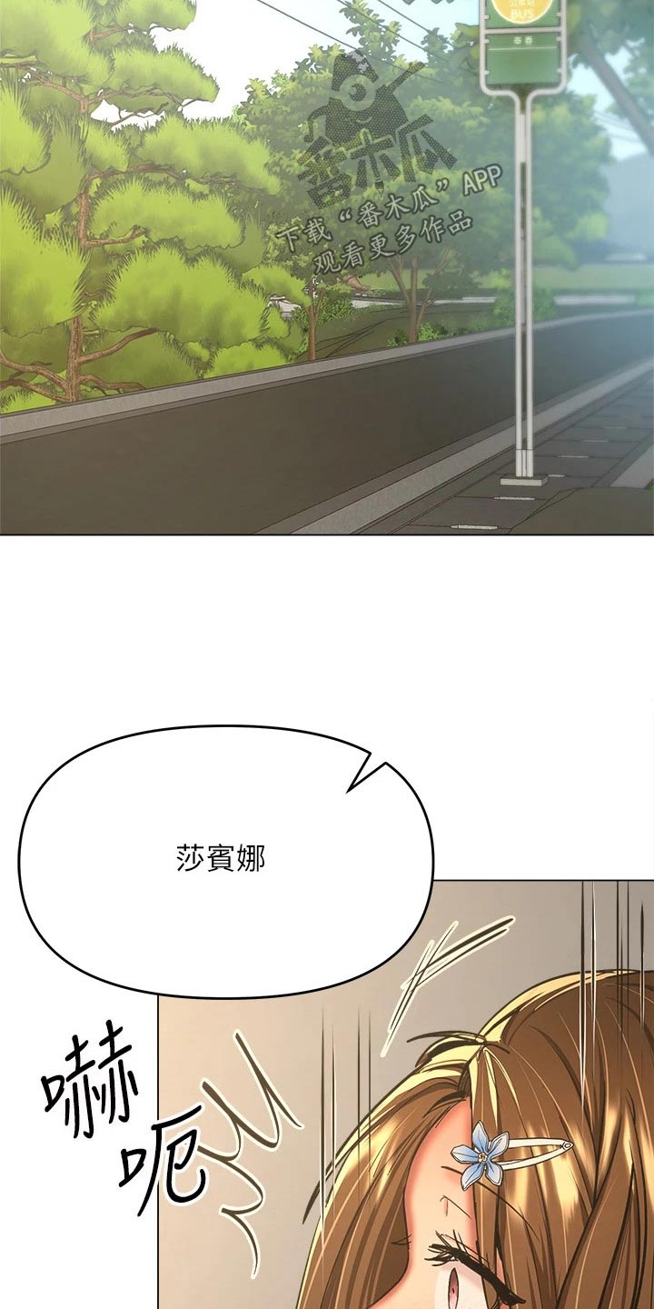 第59章：可以11