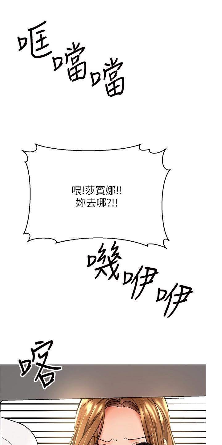 第69章：不是故意的12