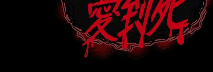 第15章：停电14