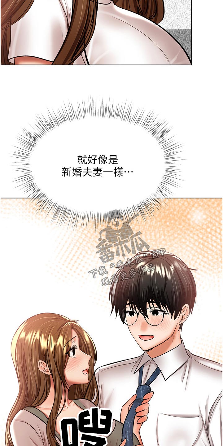 第75章：穿衣10