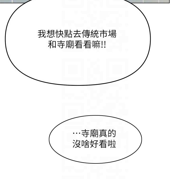 第65章：就是她9
