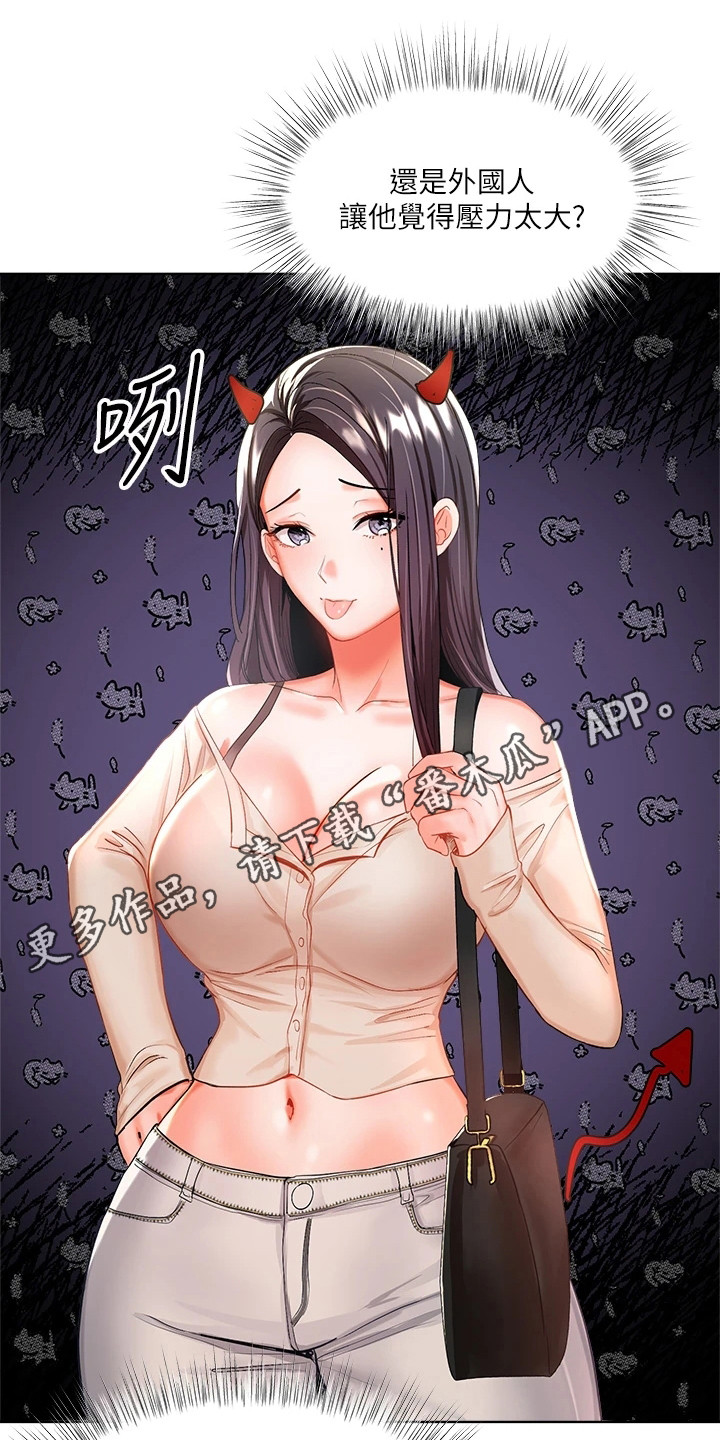 第14章：诉说10