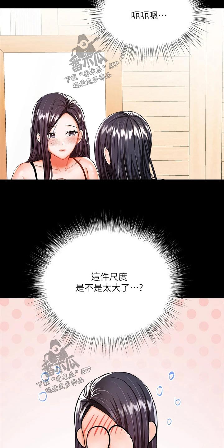 第41章：当兵19