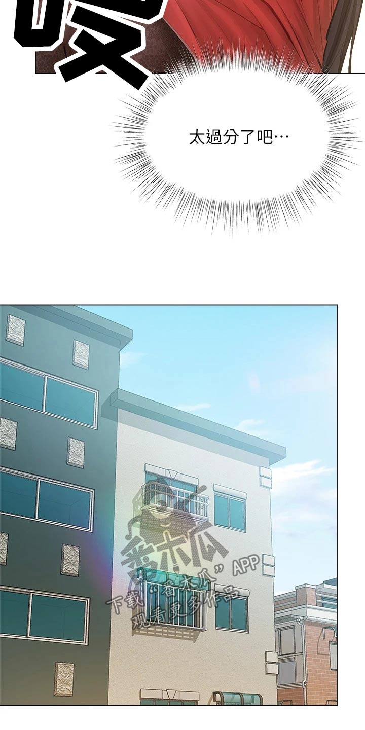 第55章：辞职5