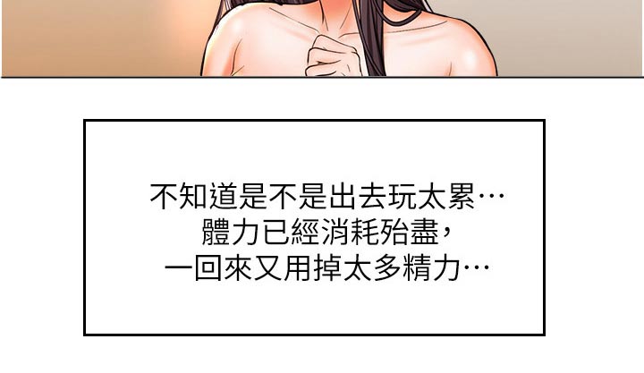 第73章：聊聊15
