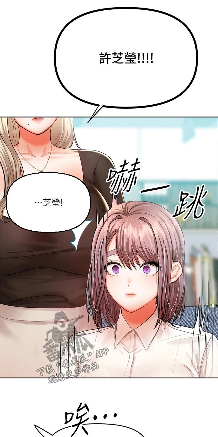 第31章：好奇一问0
