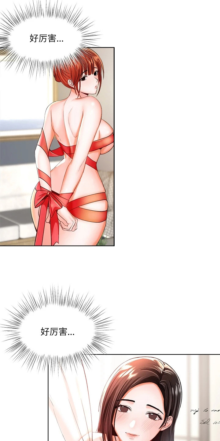 第9章：杂志3