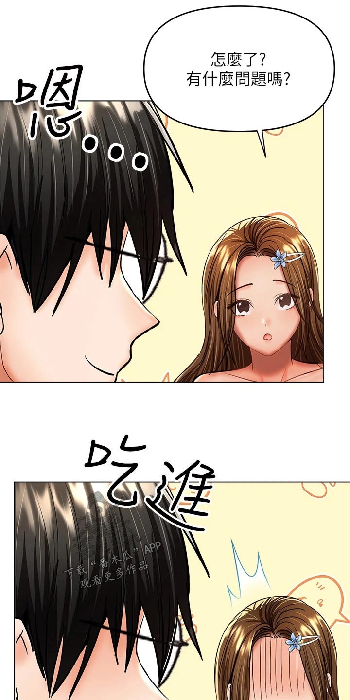 第63章：发夹10