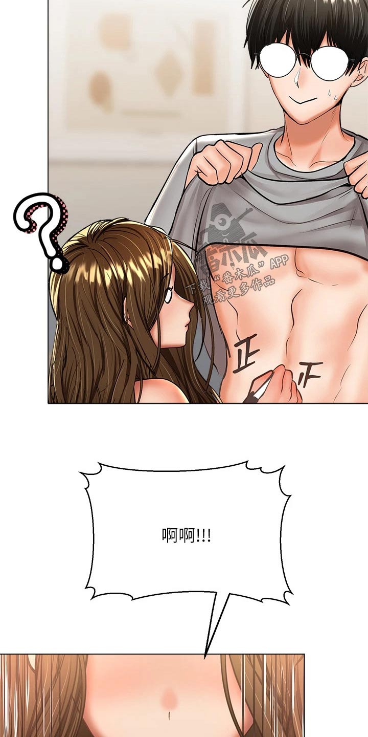 第63章：发夹1