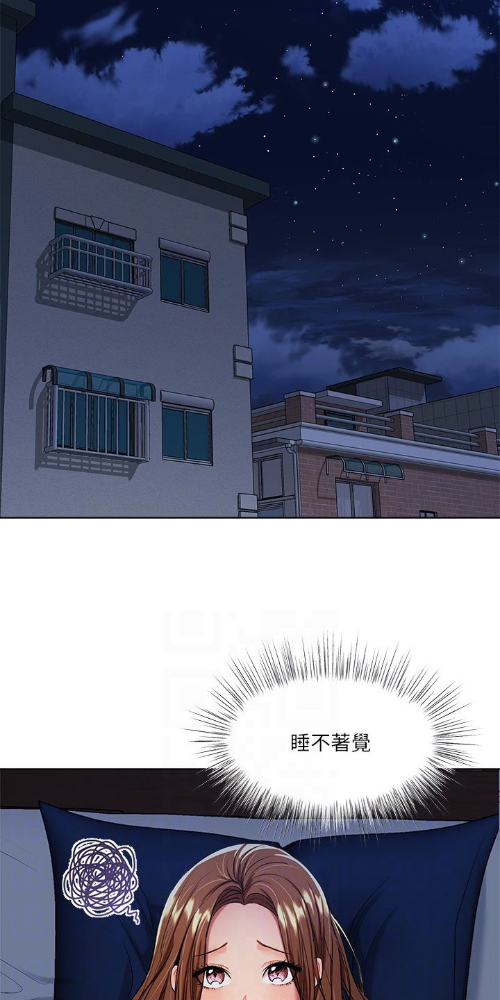第14章：诉说3