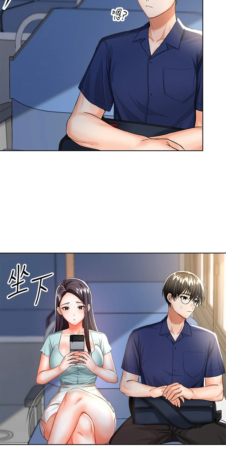 第18章：借口12