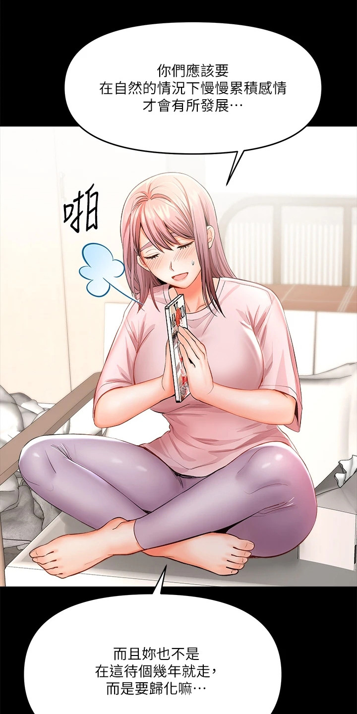 第15章：停电15