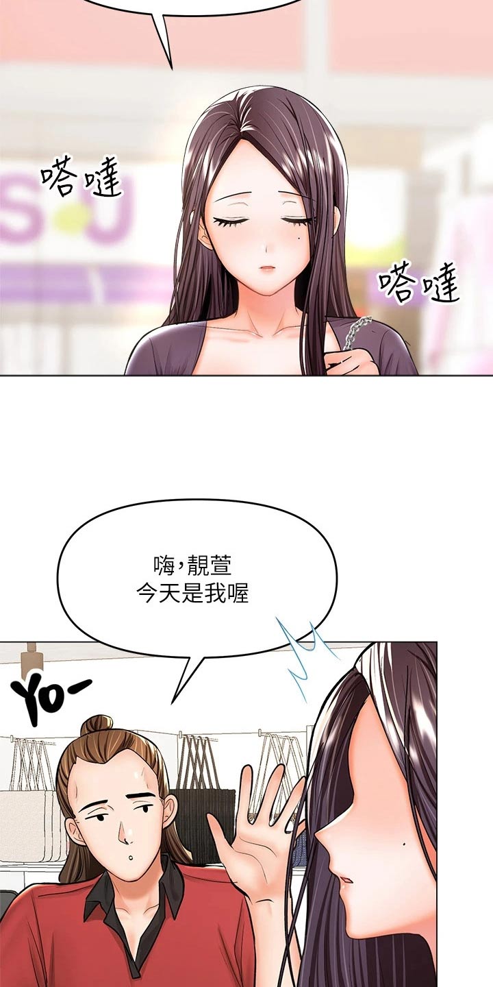 第55章：辞职1