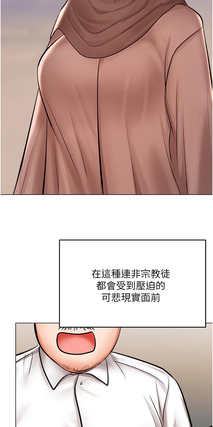 第75章：穿衣17