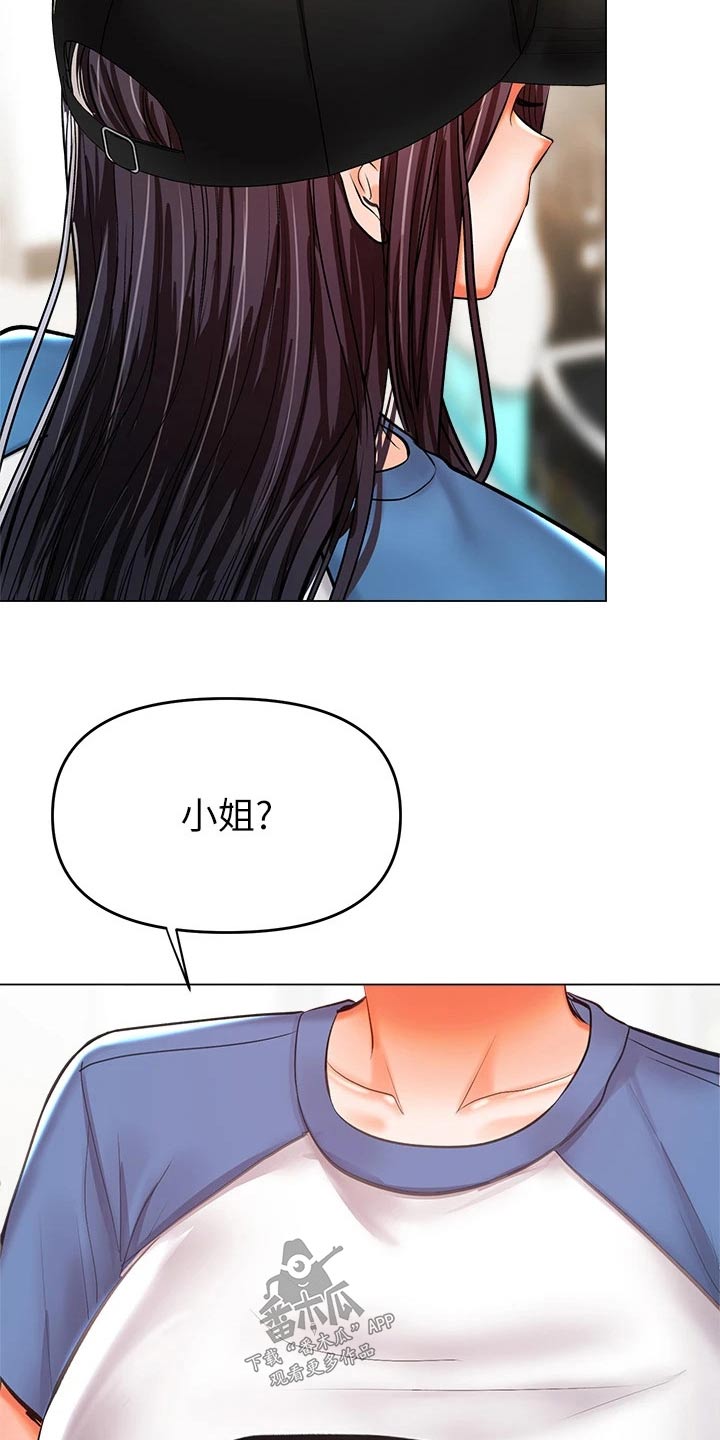 第36章：前女友17
