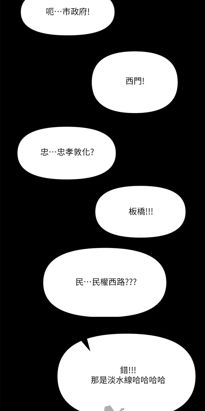 第40章：缘分11